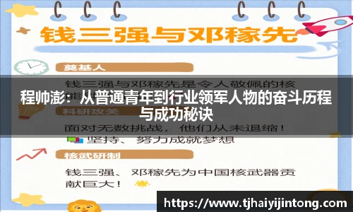 必威betway